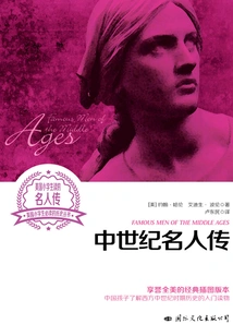 Biographies of Famous People in the Middle Ages