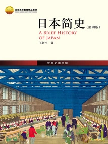 A Brief History of Japan (4th Edition)