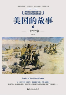 American Story 6: the Battle of the Three Powers