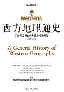 General History of Western Geography