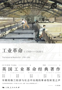 Industrial Revolution (1760-1830)