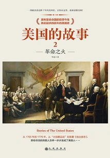American Story 2: Fire of the Revolution