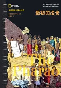 The Original Pharaoh