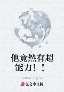 He Actually Has Super Powers! !