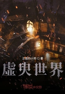 The World of Emptiness