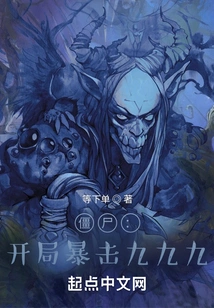 Zombies: 999 Critical Hits at the Beginning