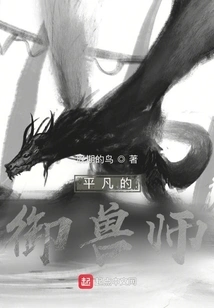 I'm Really Not from Monster Hunter