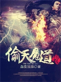 The Demonic Way of Stealing Heaven