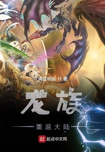 The Dragon Clan Returns to the Mainland