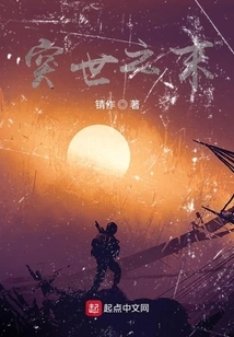 The End of the World