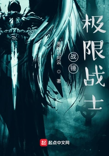 Warhammer Ultramarines