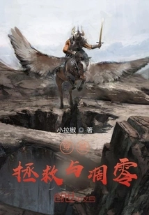 Time Travel! Salvation and Withering