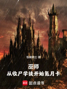 Wizard: Starting from the Corpse Collector Apprentice to Krypton Moon Card