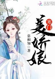 Beautiful Girl from a Poor Family