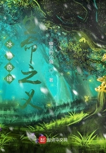 Frozen Meaning of Life