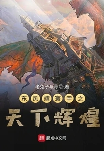 Dongfeng Jingyu's Nine-star Sun