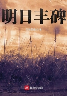 Monument of Tomorrow