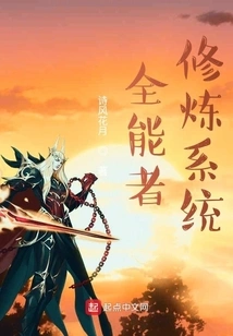 Almighty Training System