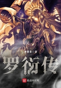 Biography of Luo Yan