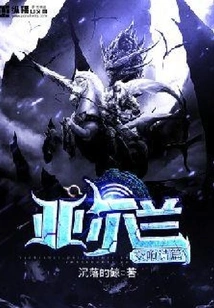 Arlan Symphonic Psalms