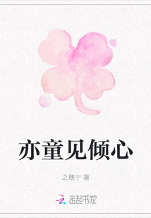 It's Also Love at First Sight