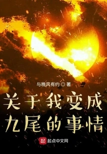 Xiaojiu's Daily Life