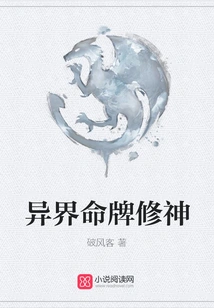 Other World Destiny Card Cultivating God