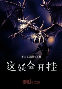 This Monster Knows How to Cheat