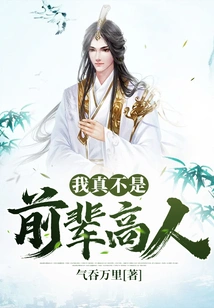 I'm Really Not a Senior Expert