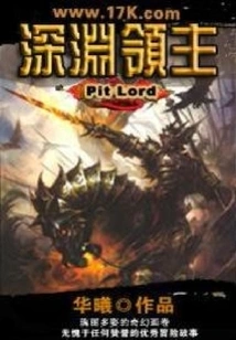 Lord of the Pit