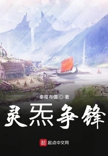 Spiritual Qi Zhengfeng