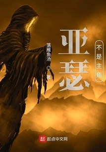 Arthur is Not the Protagonist