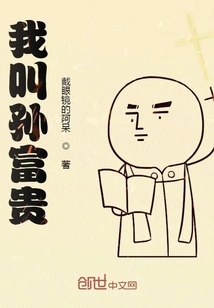 The Road to Heaven Through Reincarnation