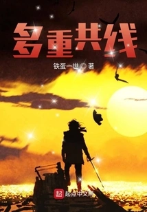 Quantum Adventure: Warlock Rise