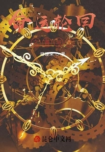 The Good and Evil of Destiny and Reincarnation