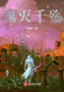 The Soul is Extinguished and a Thousand Sorrows Are