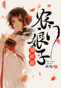 The Peasant Lady is so Sweet