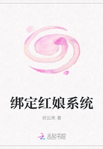 Bind Matchmaker System