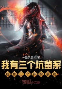 Six Systems for Middle School Teenagers