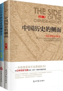 Never Expected it (2 Volumes in the Alternative History Reading Series)