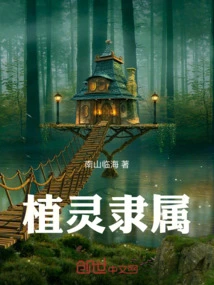 Plant Spirit Affiliation