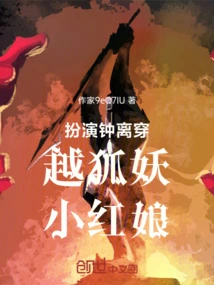 Play as Zhongli and Travel Through the Fox Demon's Little Matchmaker