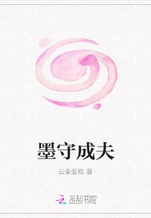 Being a Conservative Man