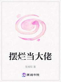 Show Off and Become a Boss