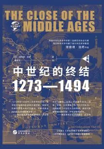 The End of the Middle Ages: 1273-1494 (chinese Global History)