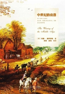 Decline of the Middle Ages