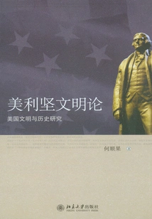 American Civilization: a Study of American Civilization and History