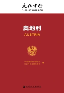 Austria (boc Culture: "one Belt, One Road" Country Culture Handbook)