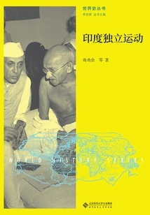 Indian Independence Movement