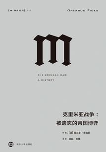 Crimean War: the Forgotten Game of Empires